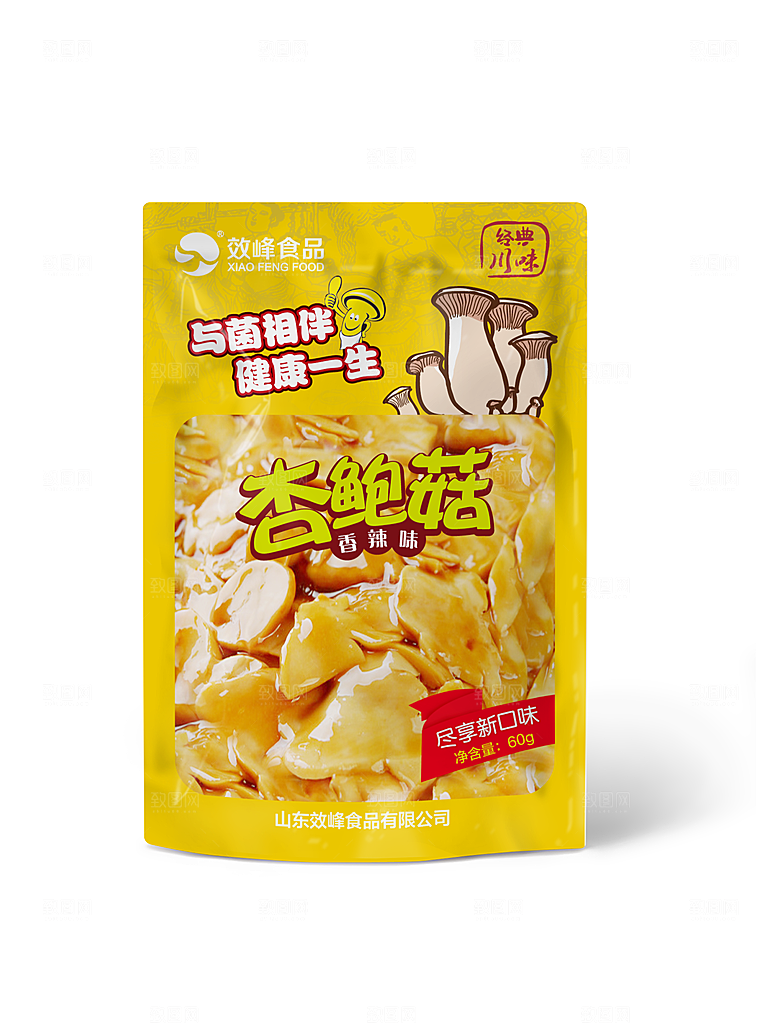 食品零食包装样机