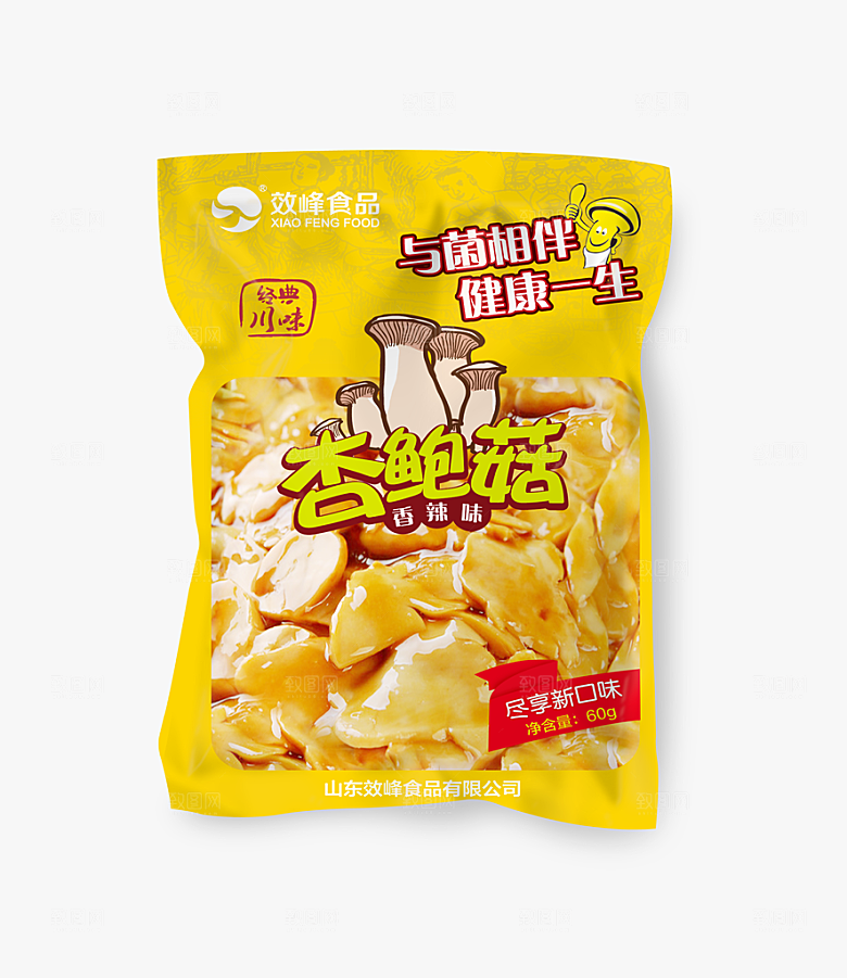 食品零食包装样机
