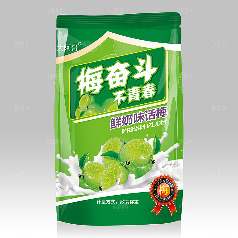 食品零食包装样机