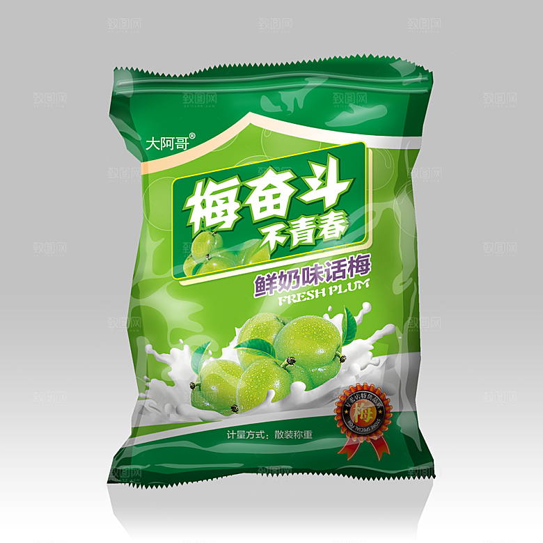 食品零食包装样机