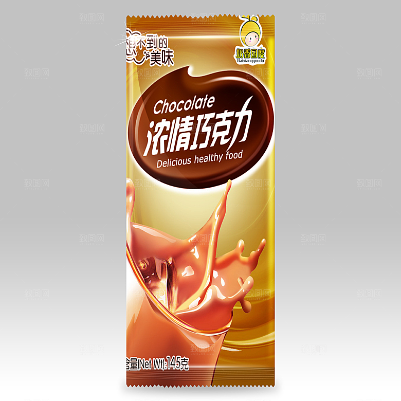 食品零食包装样机