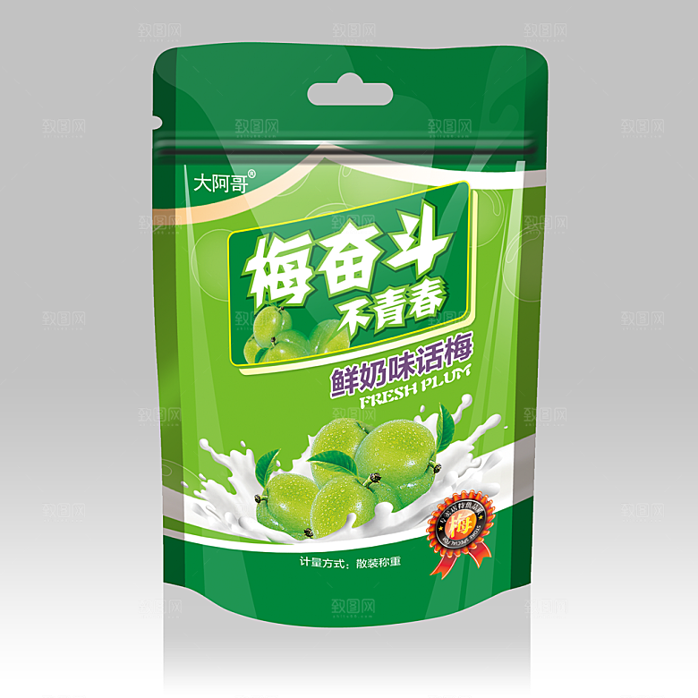 食品零食包装样机