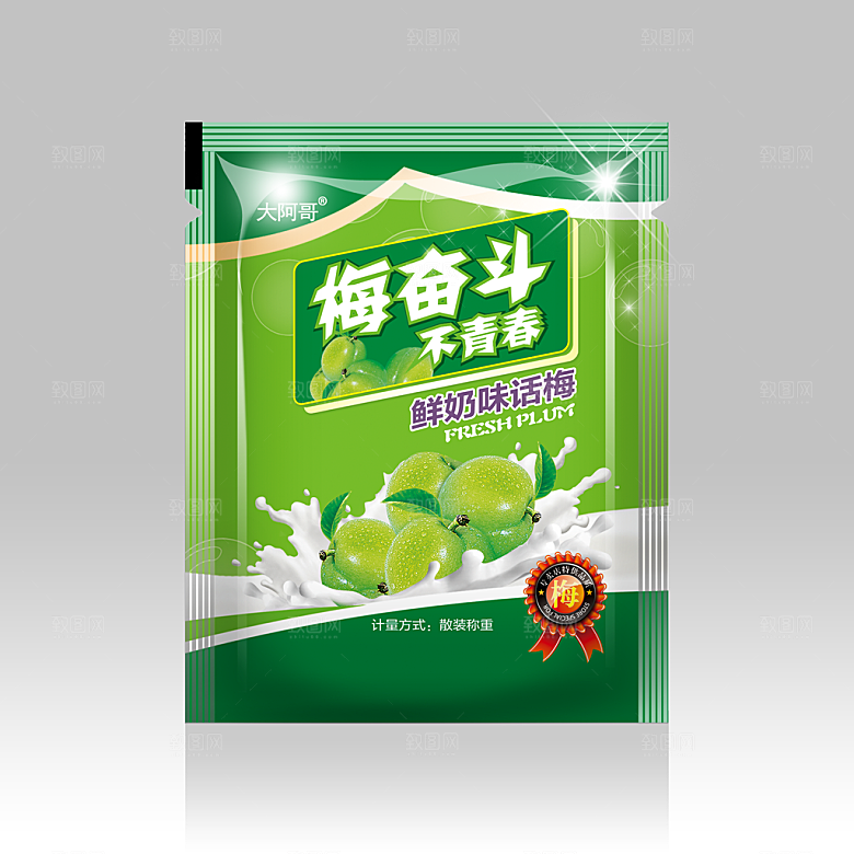 食品零食包装样机
