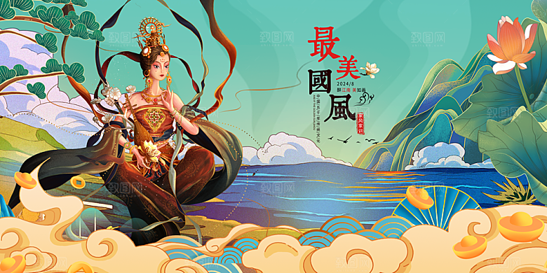 中国风展板海报设计