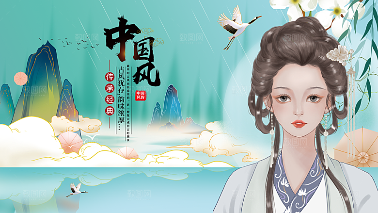 中国风展板海报设计