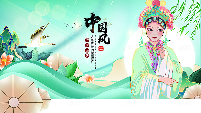 中国风展板海报设计
