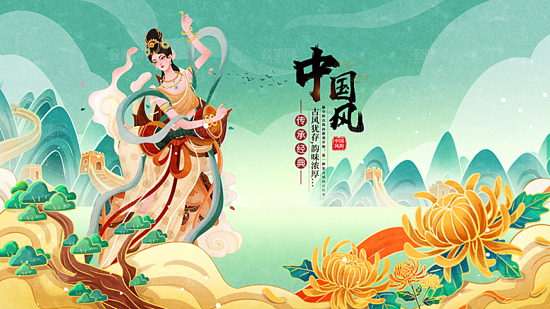 中国风展板海报设计