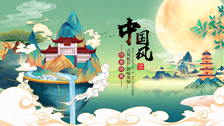 中国风展板海报设计素材