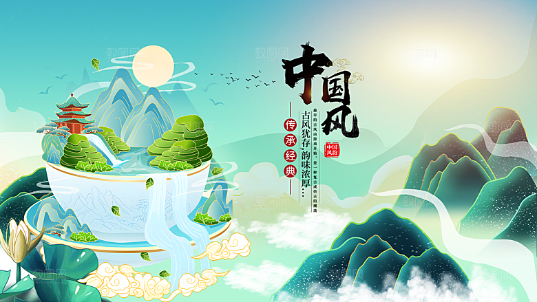 中国风展板海报设计素材