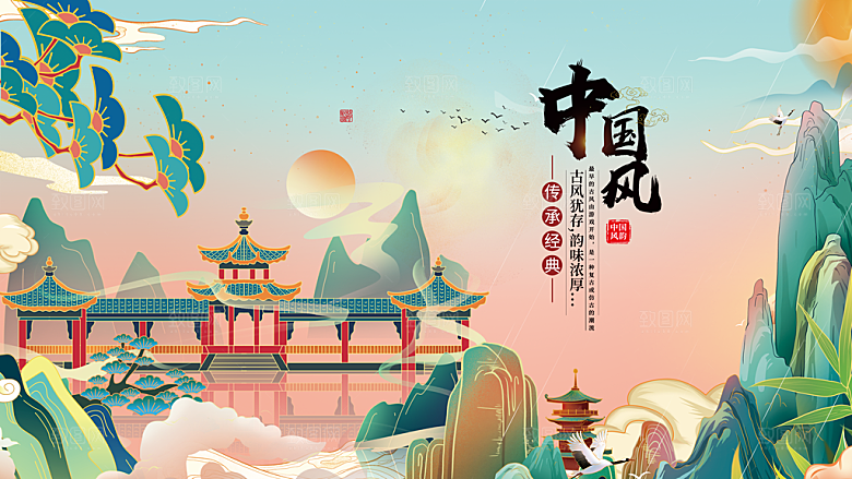 中国风展板海报设计素材