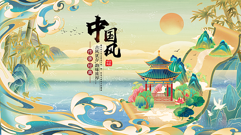 中国风展板海报设计素材