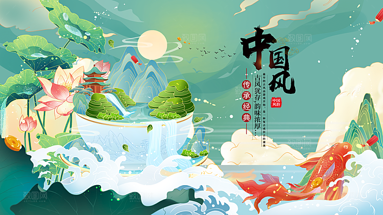 中国风展板海报设计素材
