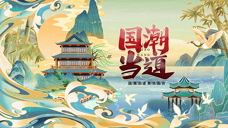 中国风展板海报设计素材