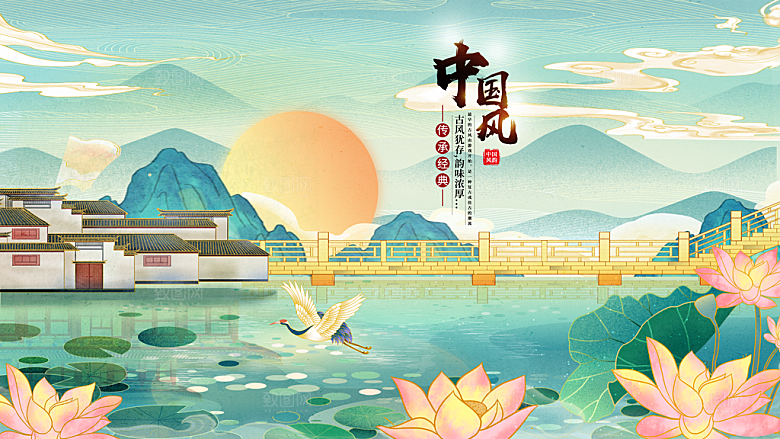 中国风展板海报设计素材