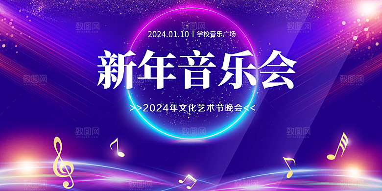 音乐会背景板设计素材