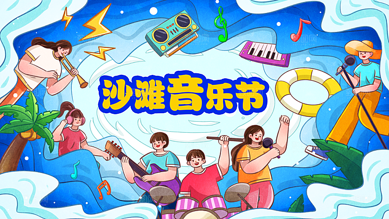 音乐会背景板设计素材