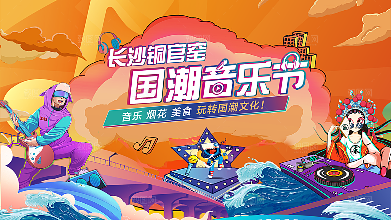 音乐会背景板设计素材