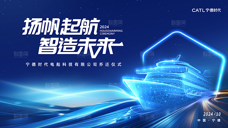 人工智能科技会议背景展板设计素材