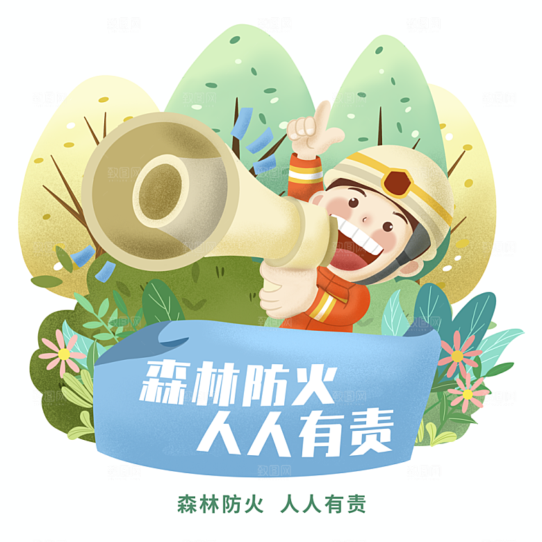 森林防火注意事项卡通扁平元素插画