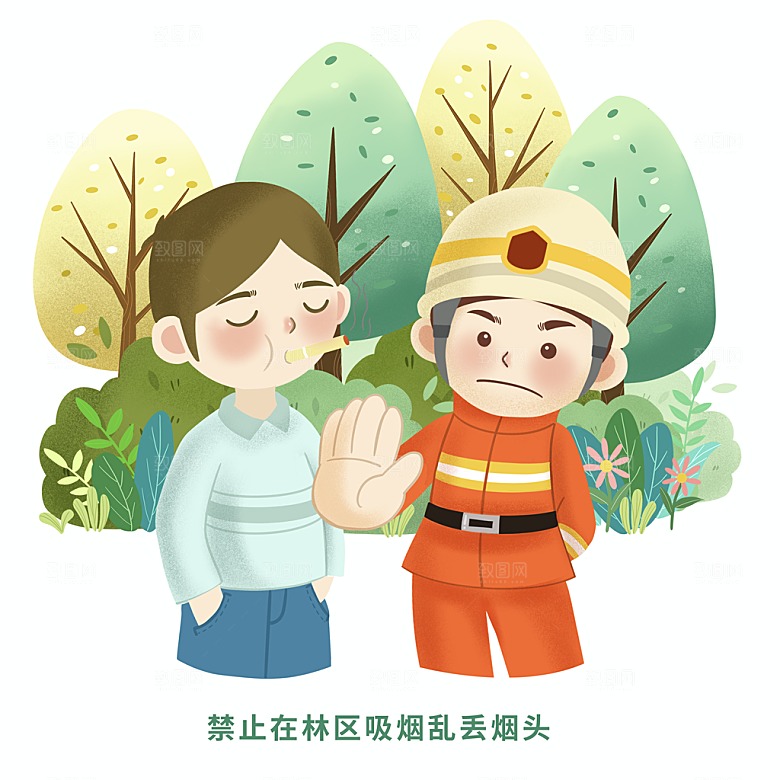 森林防火注意事项卡通扁平元素插画