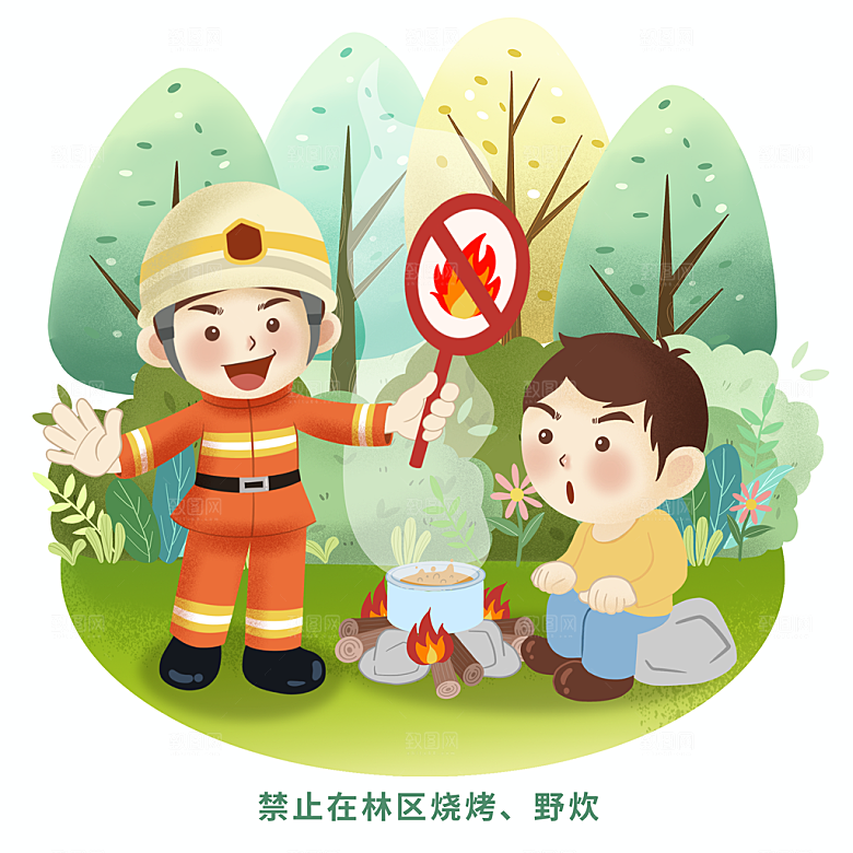 森林防火注意事项卡通扁平元素插画