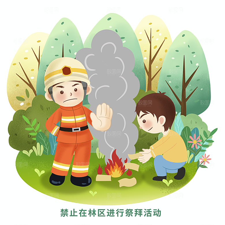 森林防火注意事项卡通扁平元素插画