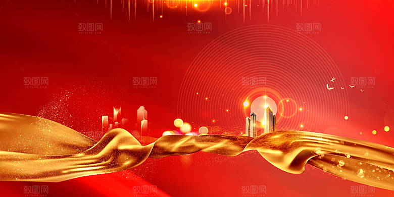 红金大气励志企业红色展板背景图