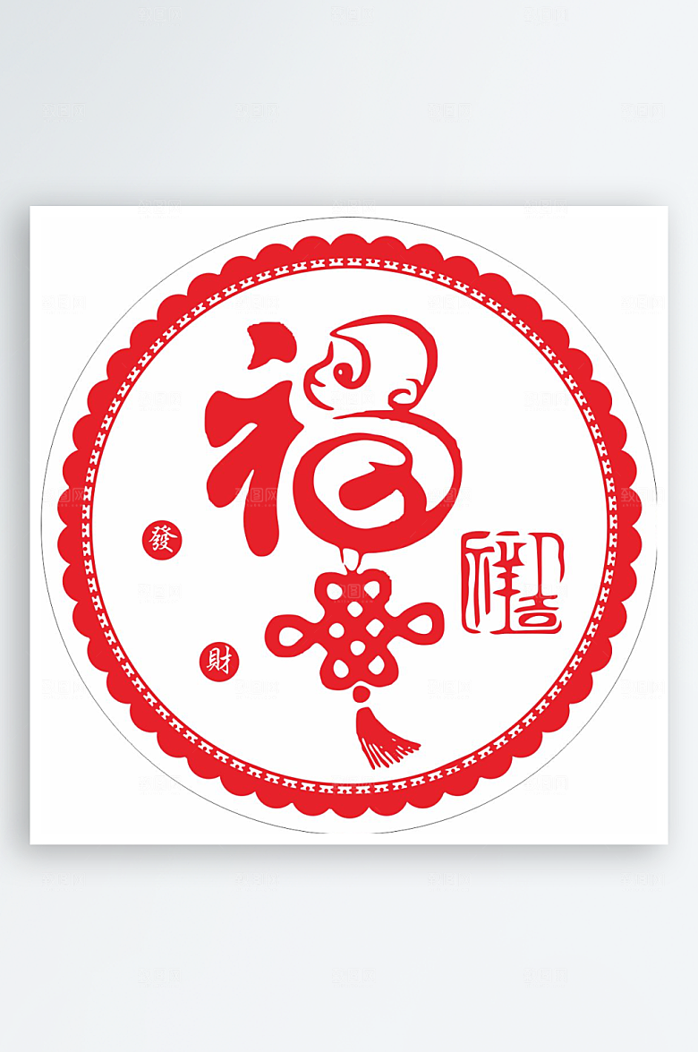 十二生肖福字窗花矢量图猴