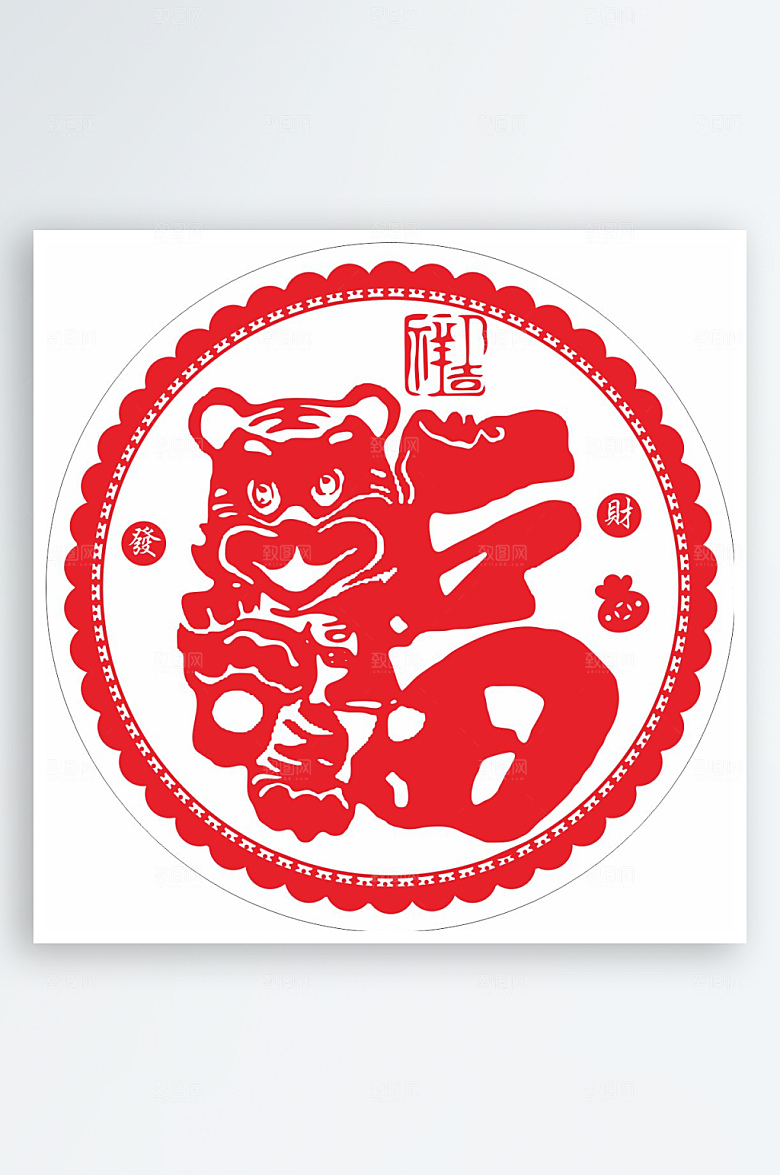 十二生肖福字窗花矢量图虎