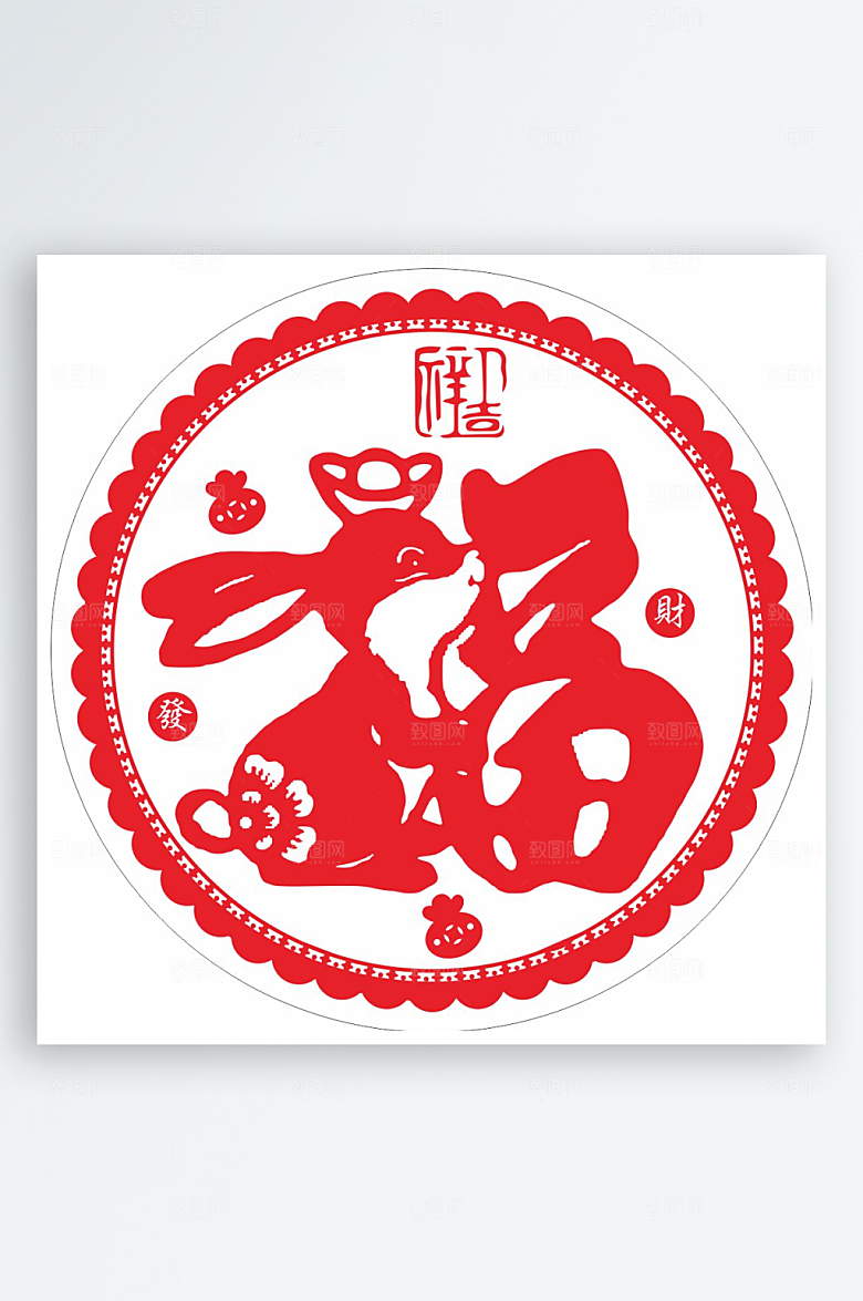 十二生肖福字窗花矢量图兔