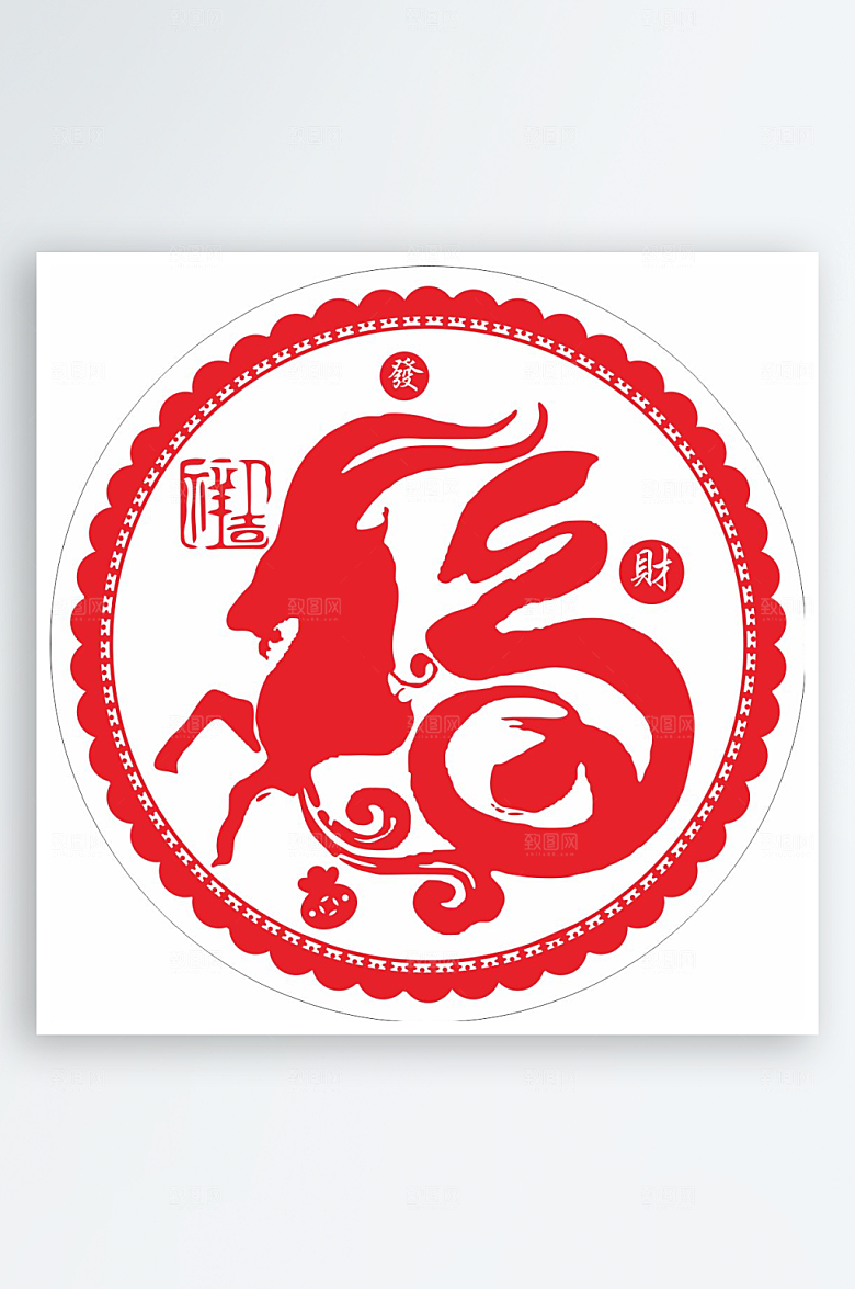 十二生肖福字窗花矢量图羊