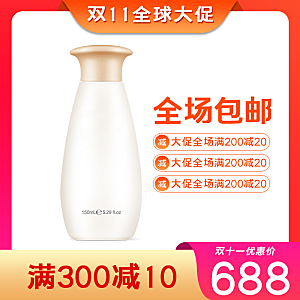 电商淘宝直通车主图
