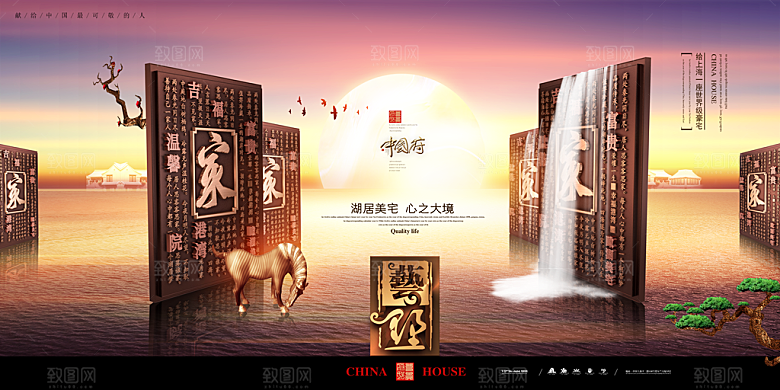 497房地产海报高端设计