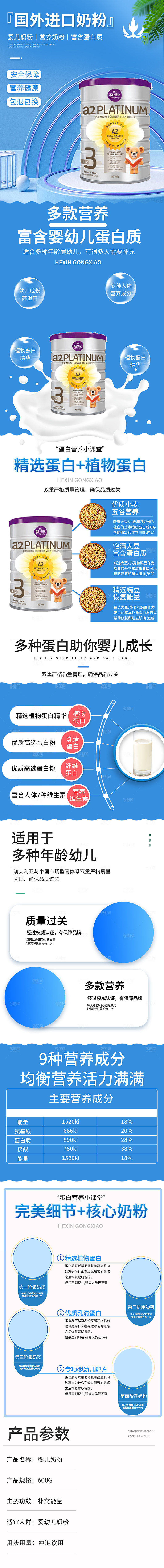 牛奶宣传广告设计素材