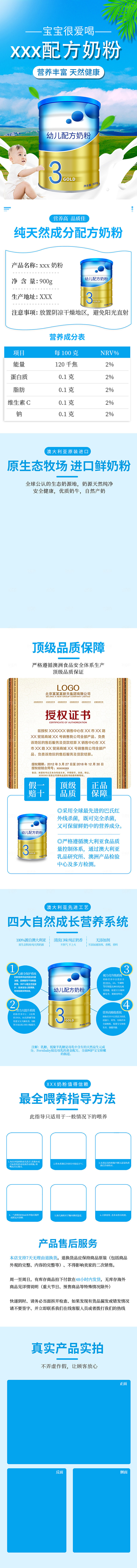 牛奶宣传广告设计素材
