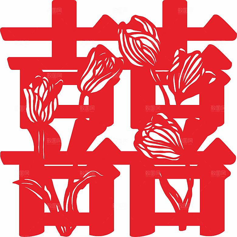 喜字窗花喜鹊花朵蝴蝶矢量图