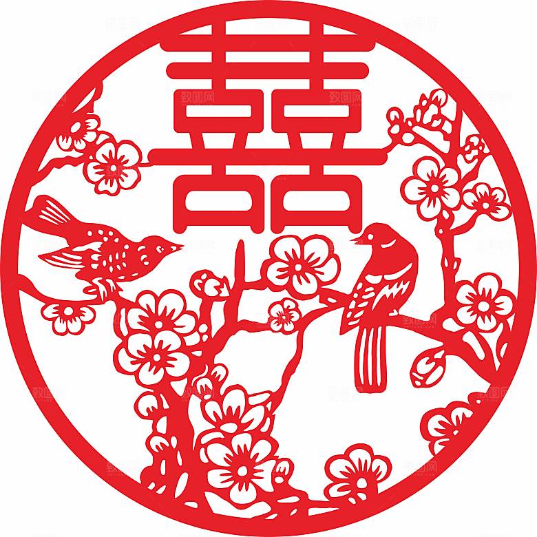 喜字窗花喜字喜鹊梅花矢量图