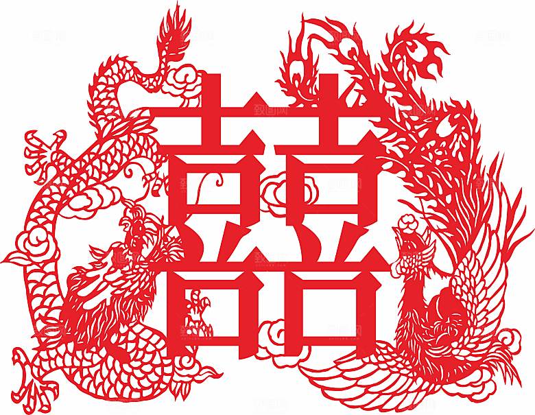喜字窗花喜字龙凤矢量图