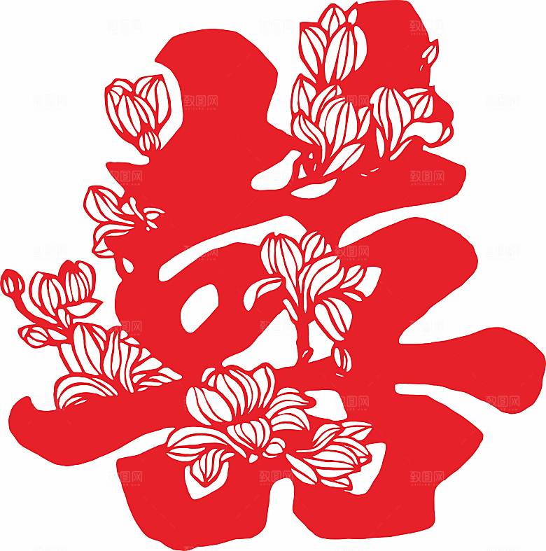 喜字窗花喜字花朵荷花矢量图