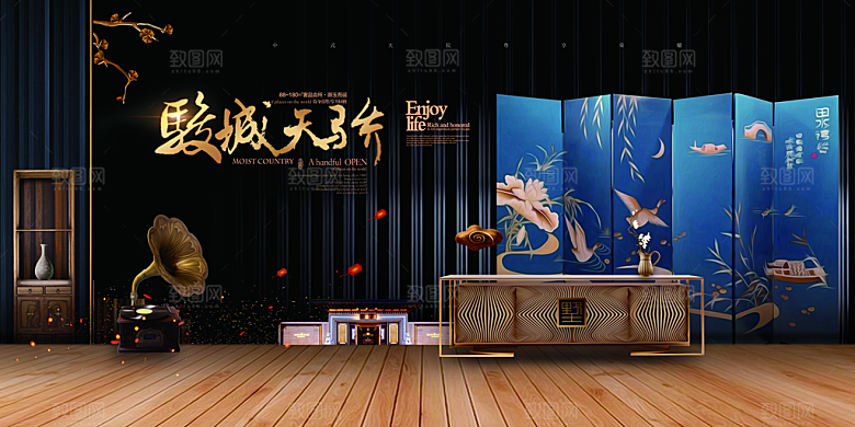 房地产海报展板设计素材