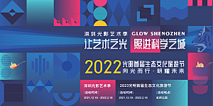 潮流多巴胺艺术展板