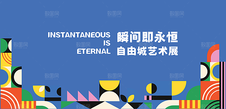 多巴胺潮流艺术展板
