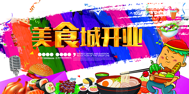 美食城广告背景PSD