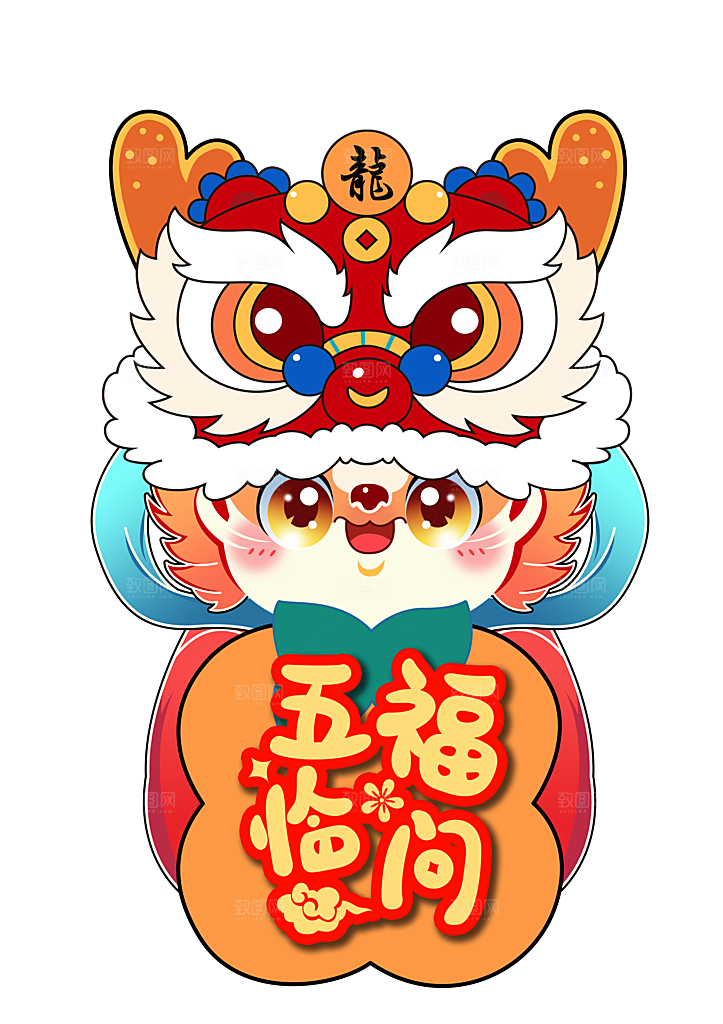 小龙人设计免扣元素
