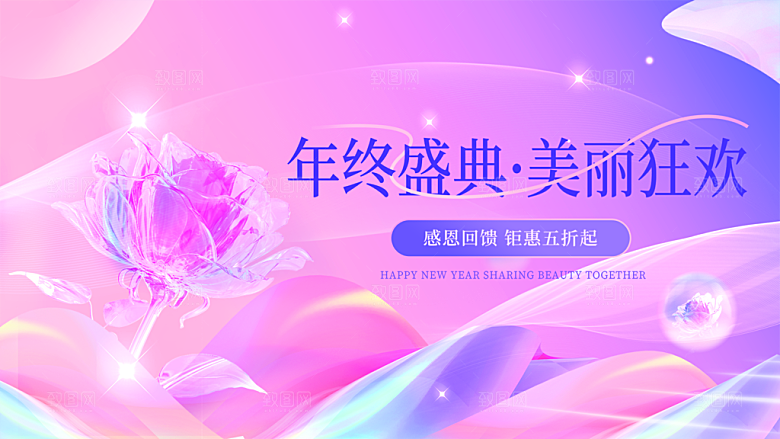 医美展板设计素材