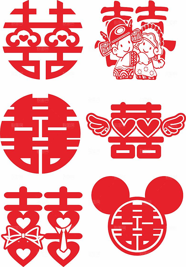 结婚窗花贴纸喜字矢量图CDR