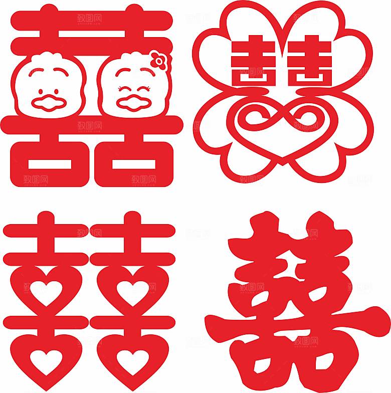 结婚窗花贴纸喜字矢量图CDR
