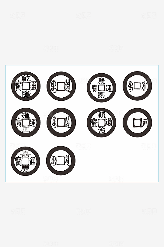 铜钱矢量图通宝CDR
