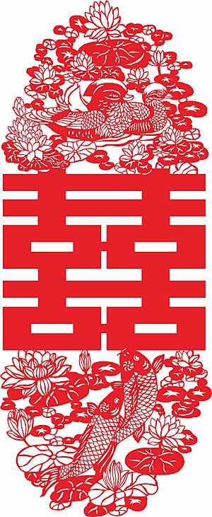 喜字福字窗花矢量图
