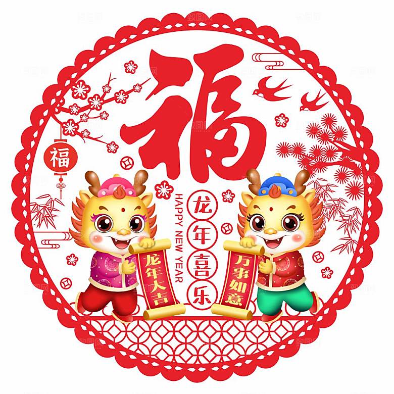 福字窗花矢量剪影